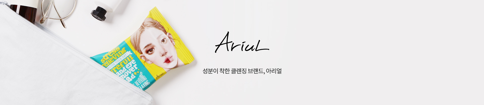 %2528PC%2529brand_main_banner_guide_124325.jpg %2528PC%2529brand_main_banner_guide_124325.jpg